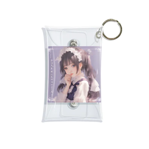 ドレス女の子 Mini Clear Multipurpose Case