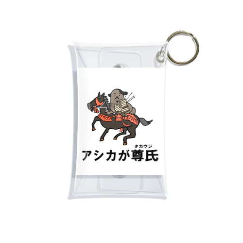 アシカが尊氏 Mini Clear Multipurpose Case