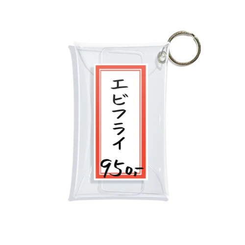 洋食・レストラン♪メニュー♪エビフライ♪231121 Mini Clear Multipurpose Case