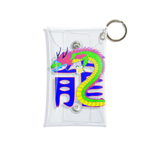 龍 Mini Clear Multipurpose Case