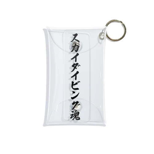 スカイダイビング魂 Mini Clear Multipurpose Case