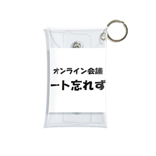 オンライン会議ミュート忘れずに！ Mini Clear Multipurpose Case