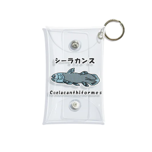 シーラカンス / Coelacanthiformes ミニクリアマルチケース