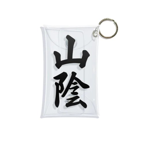 山陰 （地名） Mini Clear Multipurpose Case