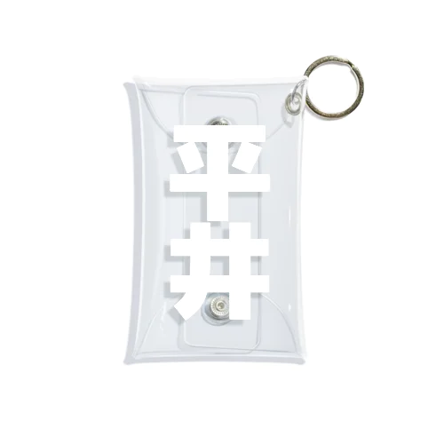 平井さんグッズ Mini Clear Multipurpose Case