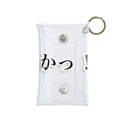 かっ！ Mini Clear Multipurpose Case