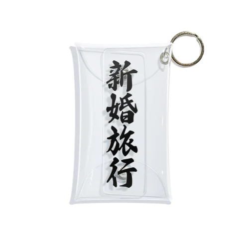 新婚旅行 Mini Clear Multipurpose Case