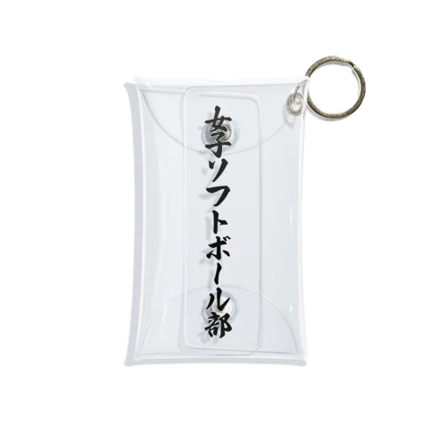 女子ソフトボール部 Mini Clear Multipurpose Case