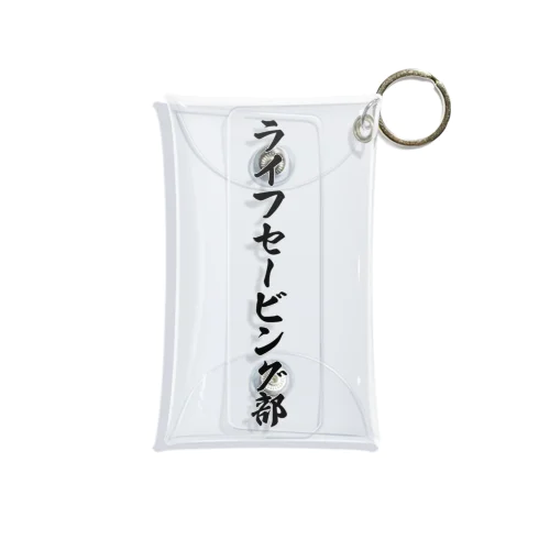 ライフセービング部 Mini Clear Multipurpose Case