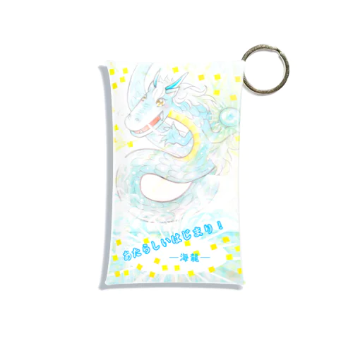 海龍　あたらしいはじまり！　② Mini Clear Multipurpose Case