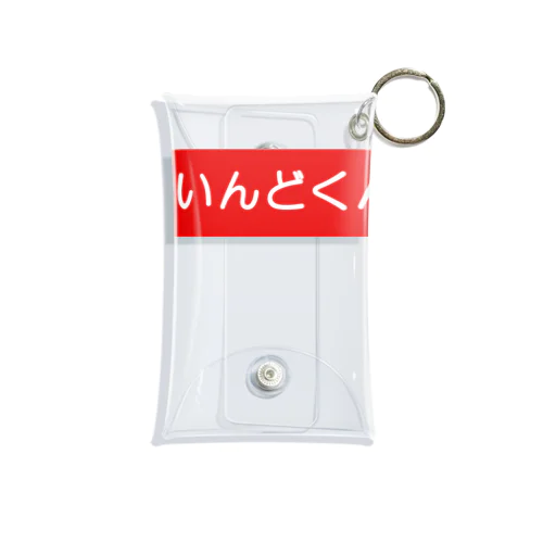 辛口くん Mini Clear Multipurpose Case