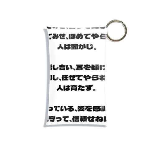 人材育成論 Mini Clear Multipurpose Case