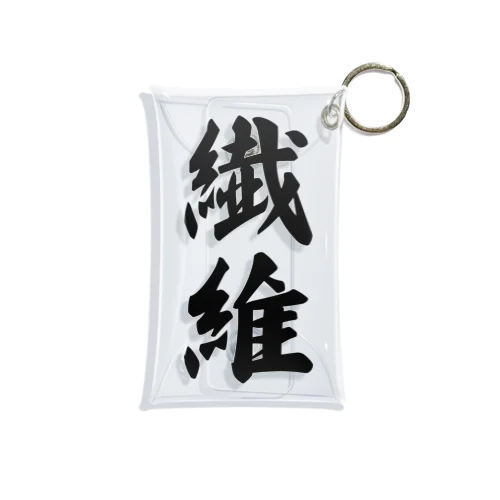 繊維 Mini Clear Multipurpose Case