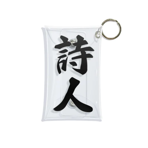 詩人 Mini Clear Multipurpose Case