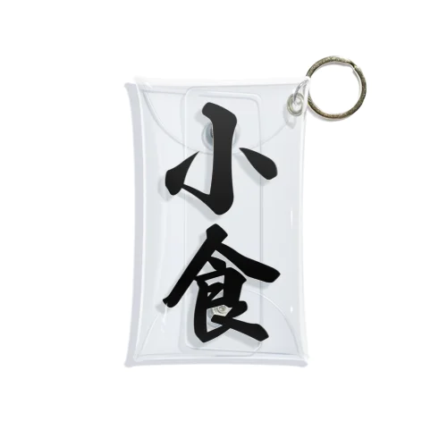 小食 Mini Clear Multipurpose Case