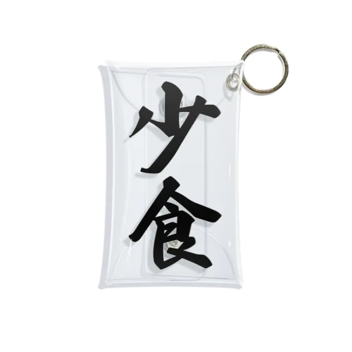 少食 Mini Clear Multipurpose Case