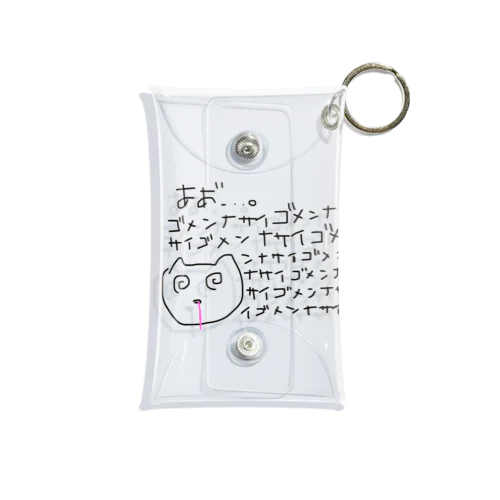 ごめんなさい Mini Clear Multipurpose Case