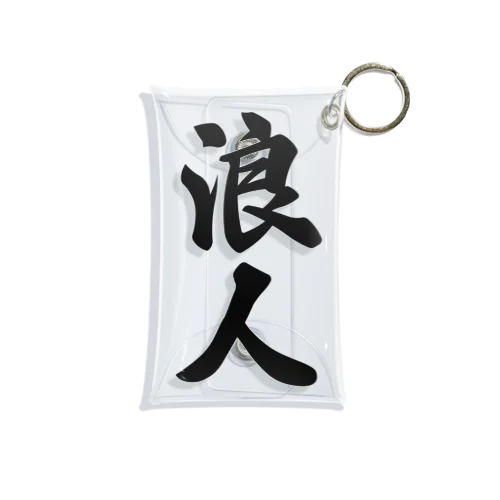 浪人 Mini Clear Multipurpose Case