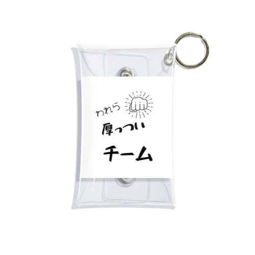 厚っついチーム Mini Clear Multipurpose Case