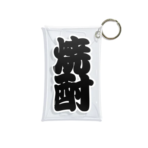 「焼酎」の赤ちょうちんの文字 Mini Clear Multipurpose Case