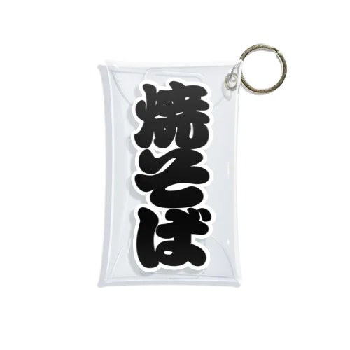 「焼そば」の赤ちょうちんの文字 Mini Clear Multipurpose Case