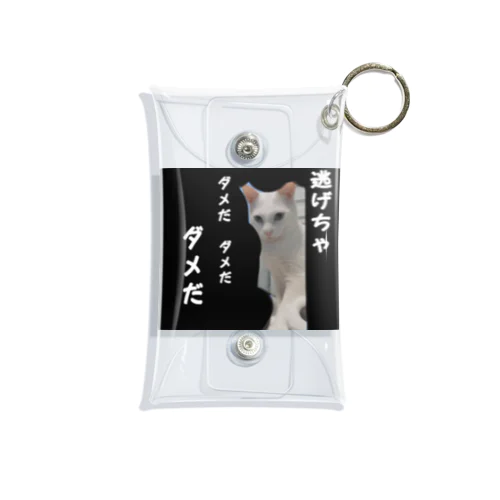 猫類補完計画 Mini Clear Multipurpose Case