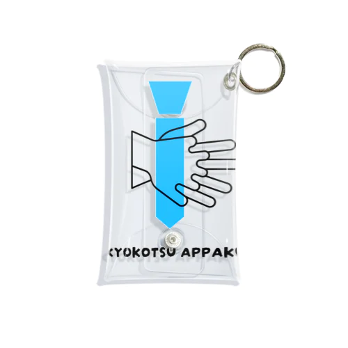 KYOKOTSU APPAKU Mini Clear Multipurpose Case