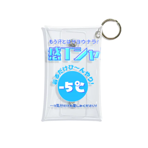 冷感Tシャツ-5℃!の気分だけ… Mini Clear Multipurpose Case