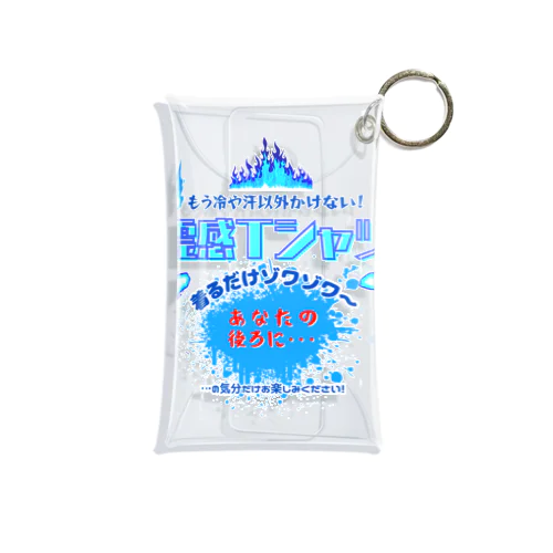 霊感Tシャツ!着るだけであなたにも見える… Mini Clear Multipurpose Case