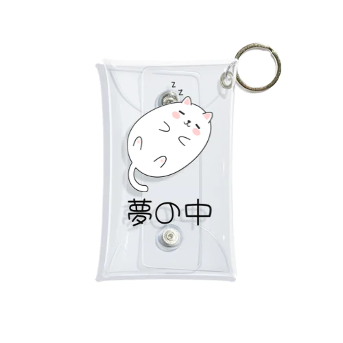 夢の中のかわいい猫ちゃん Mini Clear Multipurpose Case