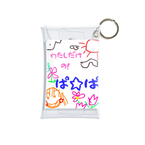 僕だけのシリーズ＊女の子＊（お絵描きぱぱ） Mini Clear Multipurpose Case