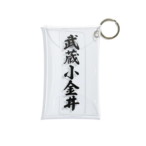 武蔵小金井 （地名） Mini Clear Multipurpose Case