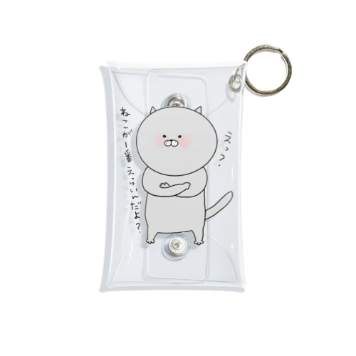 マウントんこねこ Mini Clear Multipurpose Case