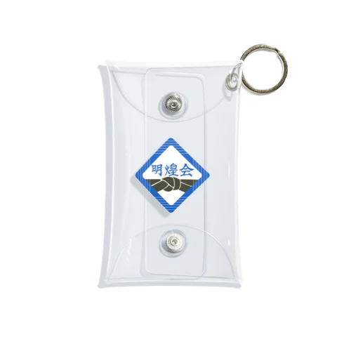 明煌会ミニマルチケース Mini Clear Multipurpose Case