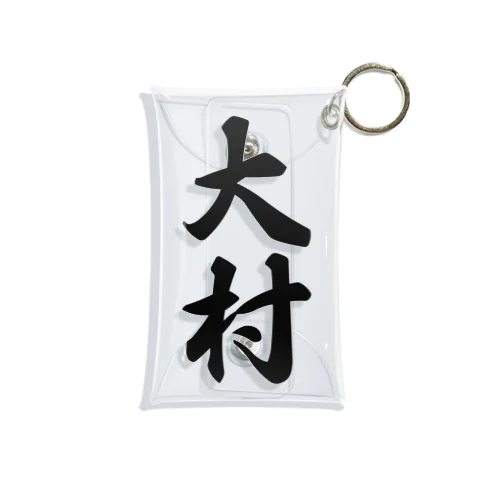 大村 Mini Clear Multipurpose Case