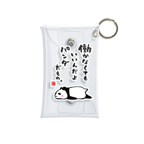 働かなくてもいいんだよ パンダだもの。 Mini Clear Multipurpose Case