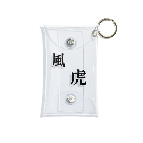 【嫁や彼女にバレにくい】エアー＆タイガー Mini Clear Multipurpose Case