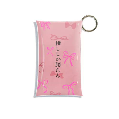 推ししか勝たん Mini Clear Multipurpose Case