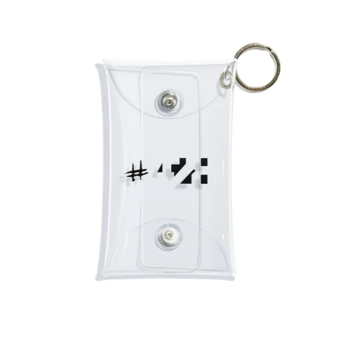 #428 Mini Clear Multipurpose Case