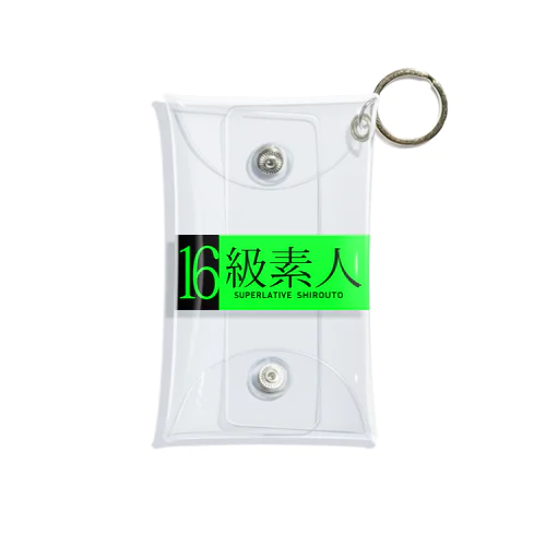 16級素人 Mini Clear Multipurpose Case