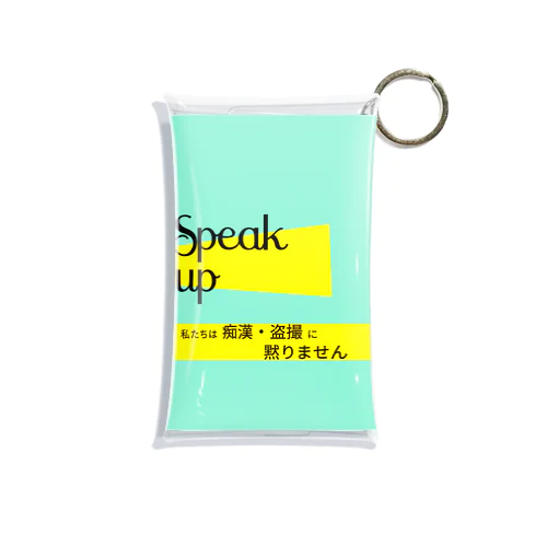 Speak up（ブルー） ミニクリアマルチケース