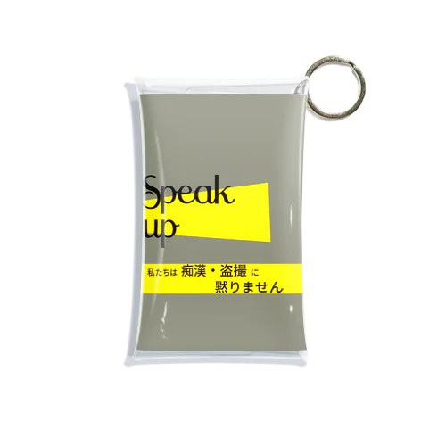 Speak up（グレー） Mini Clear Multipurpose Case