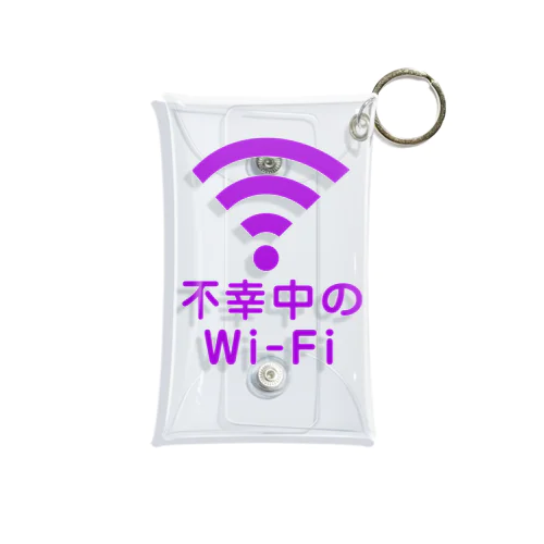 不幸中の幸い?不幸中のWi-Fi 紫 ロゴ小さめ Mini Clear Multipurpose Case