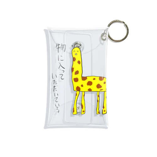 下から目線のキリンかばん Mini Clear Multipurpose Case