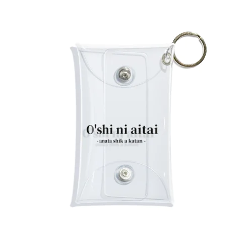 B 推しに会いたい　シリーズ Mini Clear Multipurpose Case