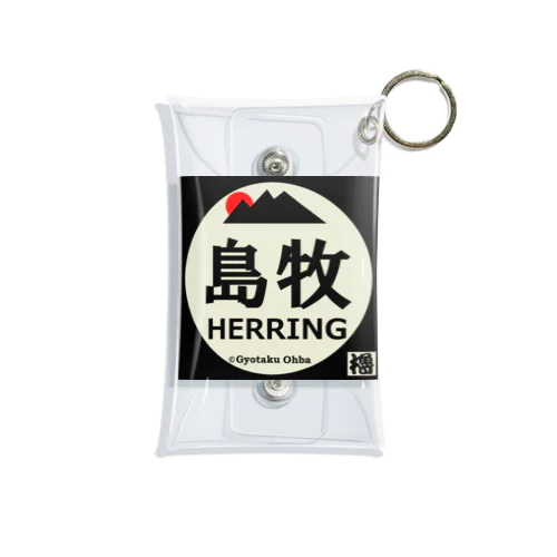  　島牧　鰊（ニシン；HERRING）あらゆる生命たちへ感謝をささげます。 Mini Clear Multipurpose Case