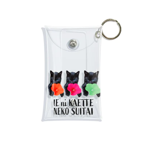 家に帰って猫吸いたい Mini Clear Multipurpose Case