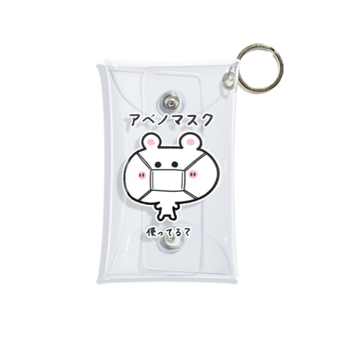 くまコロりん『アベノマスク使ってる？』 Mini Clear Multipurpose Case