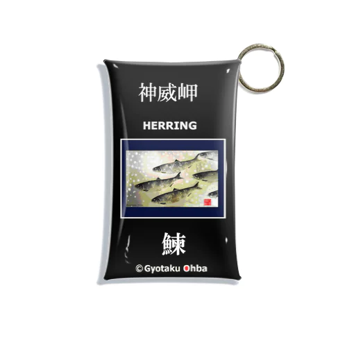 鰊！ 神威岬（ニシン；HERRING）あらゆる生命たちへ感謝をささげます。 ミニクリアマルチケース