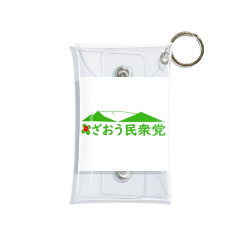 ざおう民衆党 Mini Clear Multipurpose Case